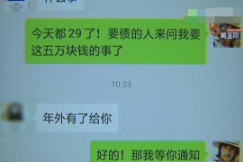 积石山专业要账公司如何查找老赖？